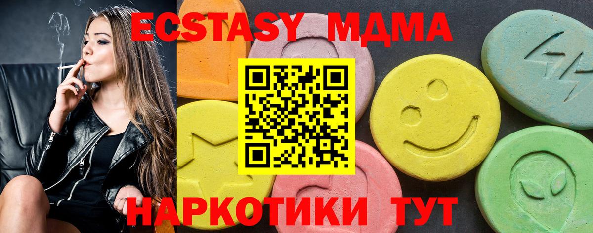 Кокаин  Партизанск  Вход с VPN  Продажа наркотиков  A-PVP СОЛЬ   Гашиш  Меф МЯУ МЯУ кристаллы  Марихуана 