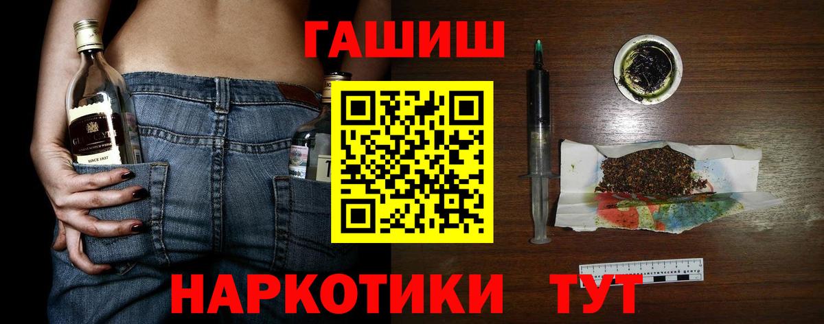 Alpha-PVP Партизанск