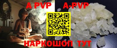 ГАЛЛЮЦИНОГЕННЫЕ ГРИБЫ Первоуральск