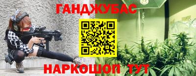 синтетический гашиш Пенза