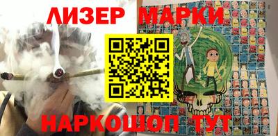 PSILOCYBIN Партизанск