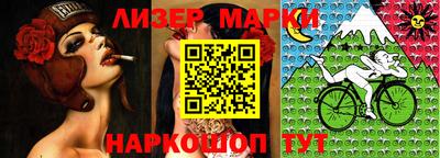 PSILOCYBIN Партизанск