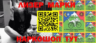 синтетический гашиш Пенза
