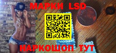 ГАЛЛЮЦИНОГЕННЫЕ ГРИБЫ Первоуральск