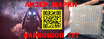 синтетический гашиш Пенза