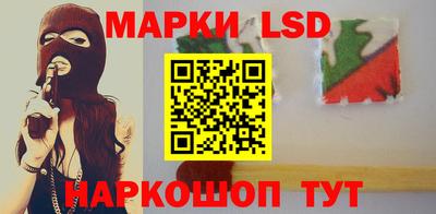 PSILOCYBIN Партизанск