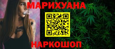 ГАЛЛЮЦИНОГЕННЫЕ ГРИБЫ Первоуральск