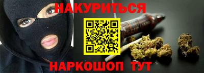 синтетический гашиш Пенза