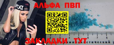 PSILOCYBIN Партизанск