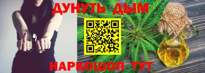 ГАЛЛЮЦИНОГЕННЫЕ ГРИБЫ Первоуральск
