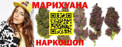 дистиллят марихуана Пушкино