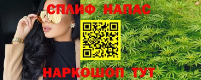 синтетический гашиш Пенза