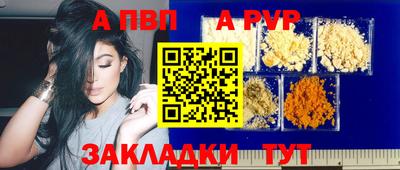 синтетический гашиш Пенза