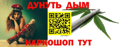синтетический гашиш Пенза