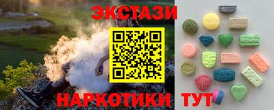 PSILOCYBIN Партизанск