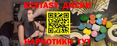 ГАЛЛЮЦИНОГЕННЫЕ ГРИБЫ Первоуральск