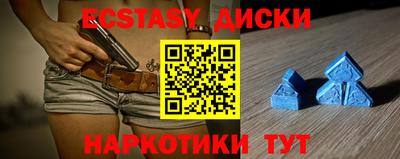 ГАЛЛЮЦИНОГЕННЫЕ ГРИБЫ Первоуральск
