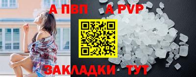 синтетический гашиш Пенза