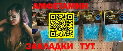 синтетический гашиш Пенза
