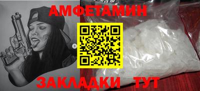 синтетический гашиш Пенза