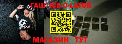 синтетический гашиш Пенза