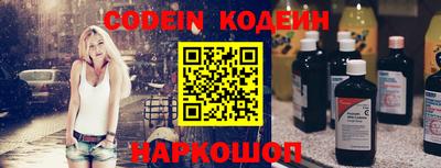 ГАЛЛЮЦИНОГЕННЫЕ ГРИБЫ Первоуральск