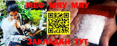 PSILOCYBIN Партизанск