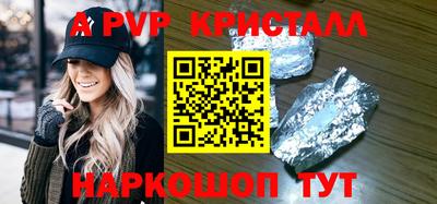 PSILOCYBIN Партизанск