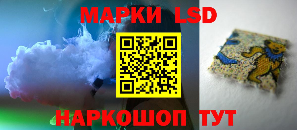 LSD-25 экстази кислота Партизанск