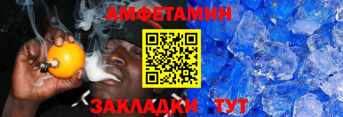 Метамфетамин витя Партизанск