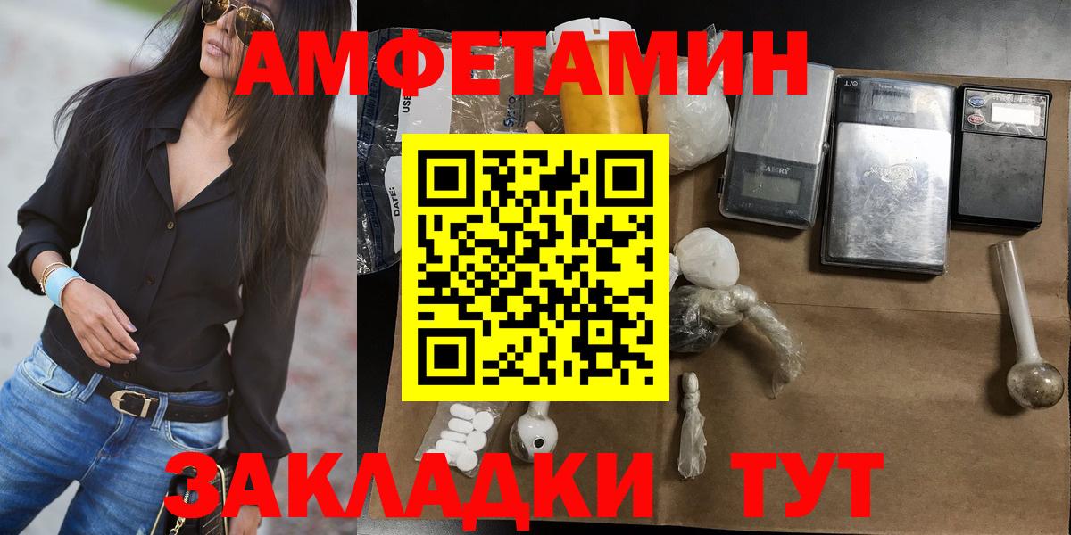 МЕТАМФЕТАМИН Methamphetamine  Вход с VPN  МЕТАМФЕТАМИН Methamphetamine  Партизанск 