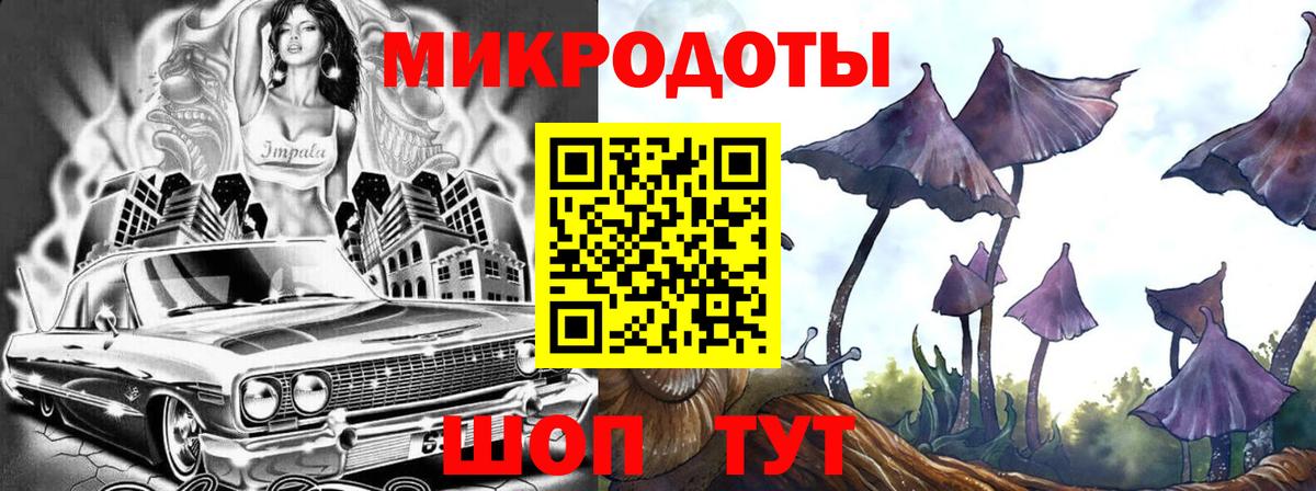 как найти наркотики  Галлюциногенные грибы мицелий  Галлюциногенные грибы Magic Shrooms  Вход с VPN  Партизанск 
